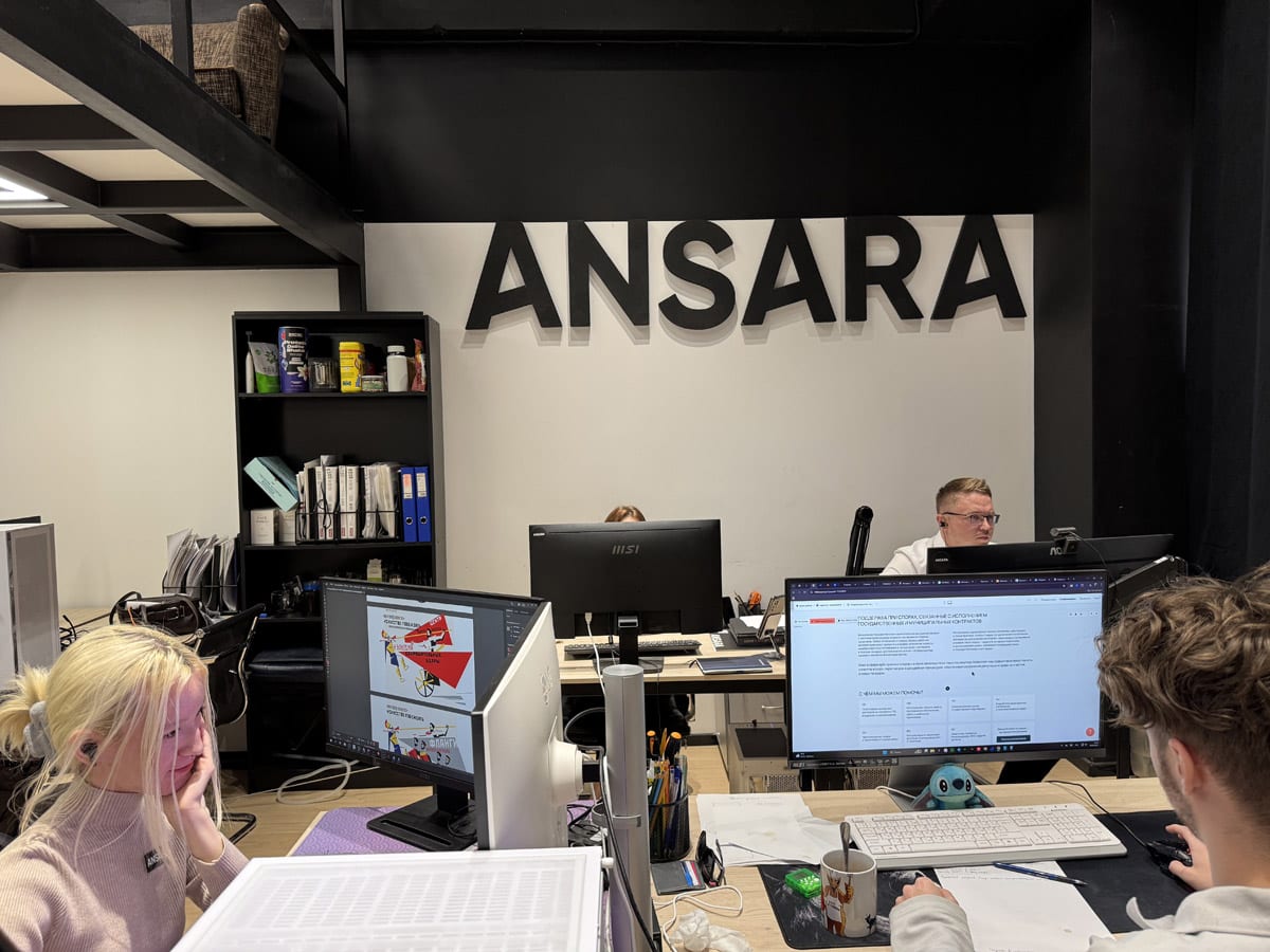 Офис ANSARA, фото 4